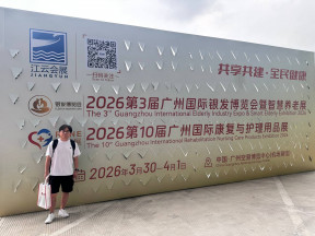 Visiting to Guangzhou Medical Exhibition (26.03.31)